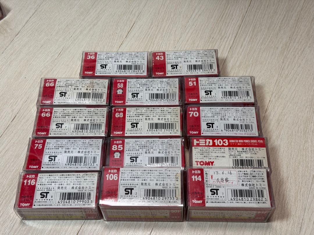 トミカ まとめ売り 赤TOMY