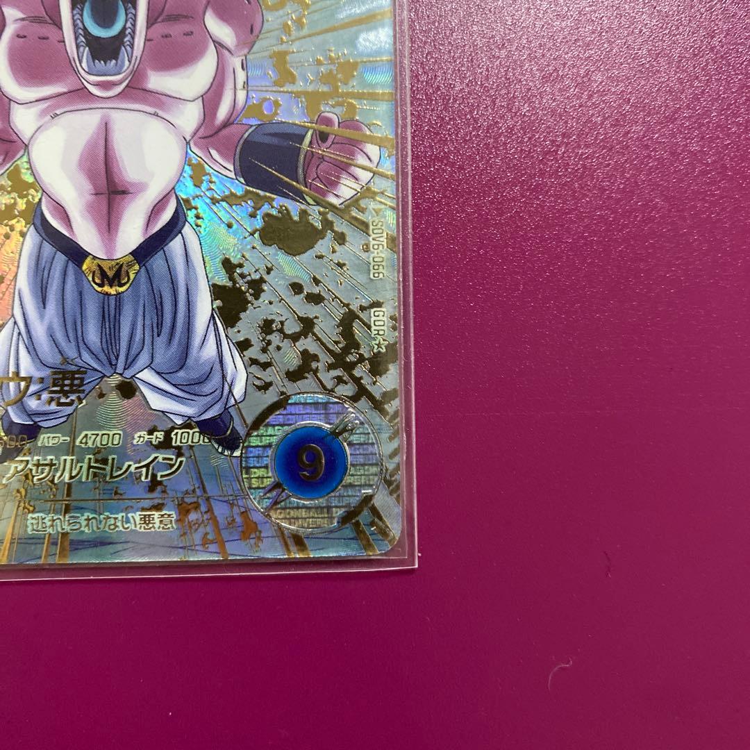 sdv6-066 魔人ブウ：悪 パラレル