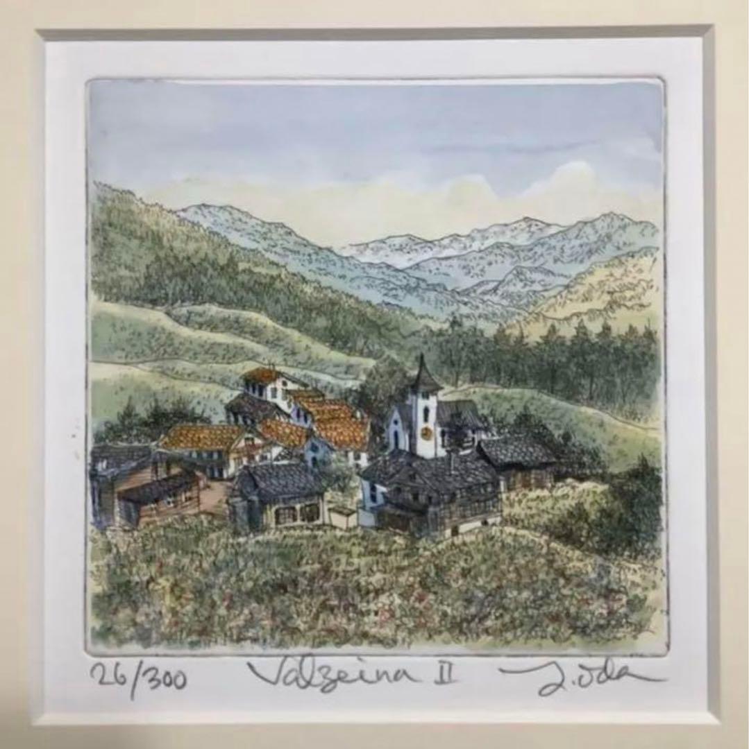 絵画・額縁・版画・織田 義郎・新品未使用・エッチング・ヴェルチーナⅡ・美術品