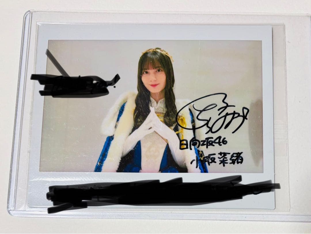 小坂菜緒 直筆サイン入りチェキ　ひな図書3.5周年
