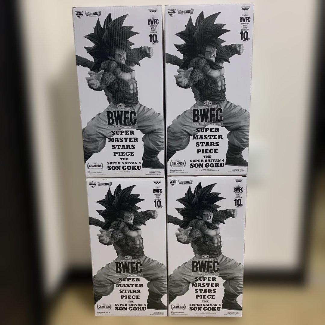 happyスーパーサイヤ人4 孫悟空 ゴジータA賞B賞C賞D賞 セット