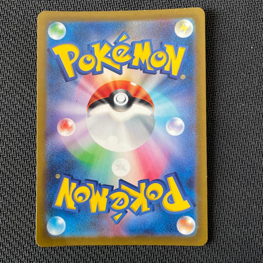 名探偵ピカチュウ　プロモ　てっていちょうさ