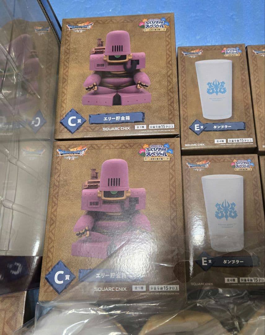 ドラゴンクエスト ふくびき所SP さいごの一枚賞オルゴデミーラABCDEFG賞