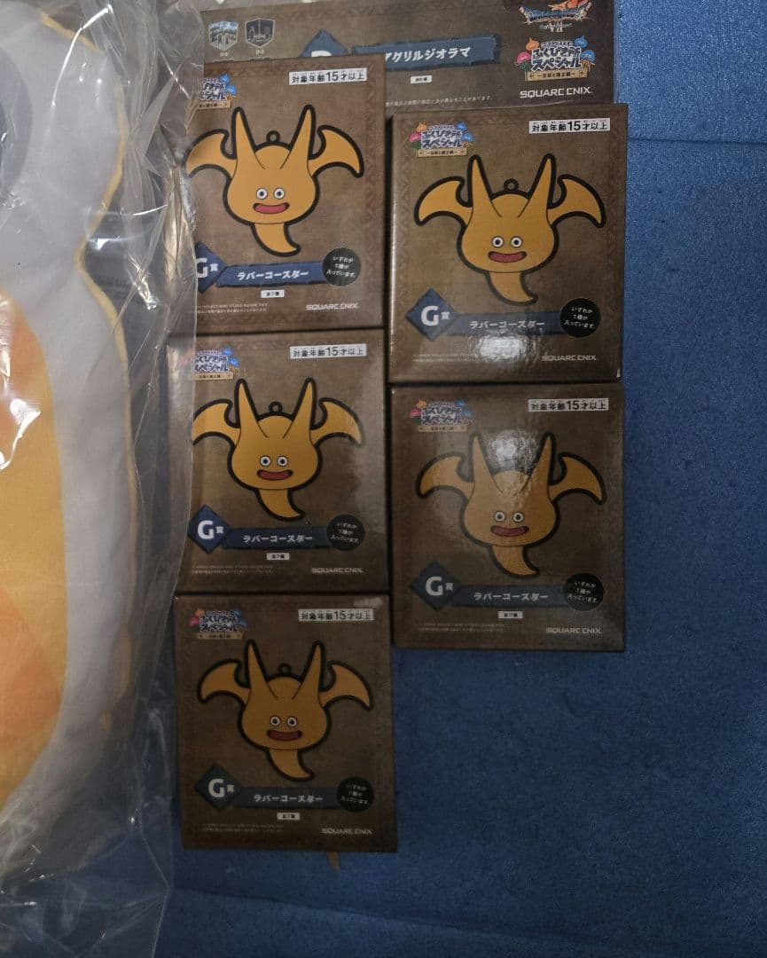 ドラゴンクエスト ふくびき所SP さいごの一枚賞オルゴデミーラABCDEFG賞