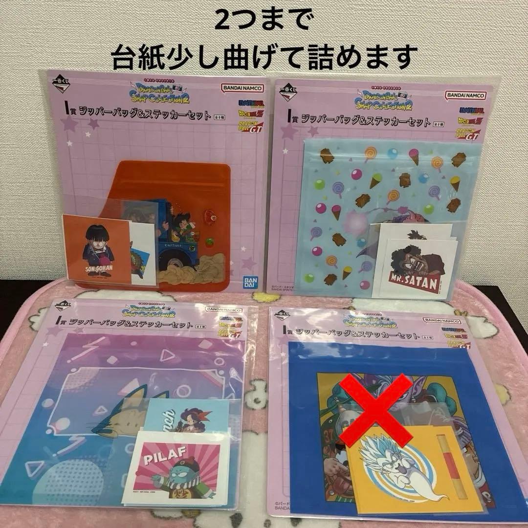 雑貨まとめ売り　詰め放題　③
