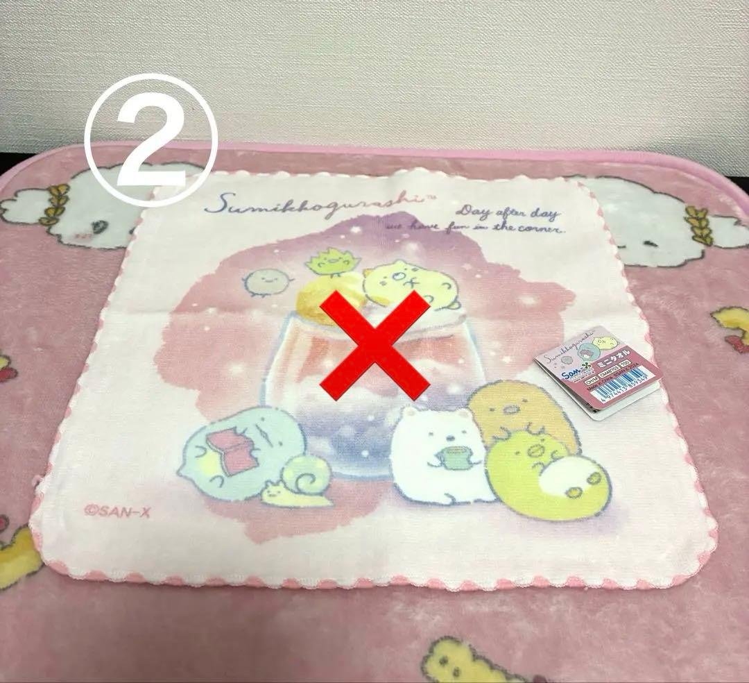 雑貨まとめ売り　詰め放題　③