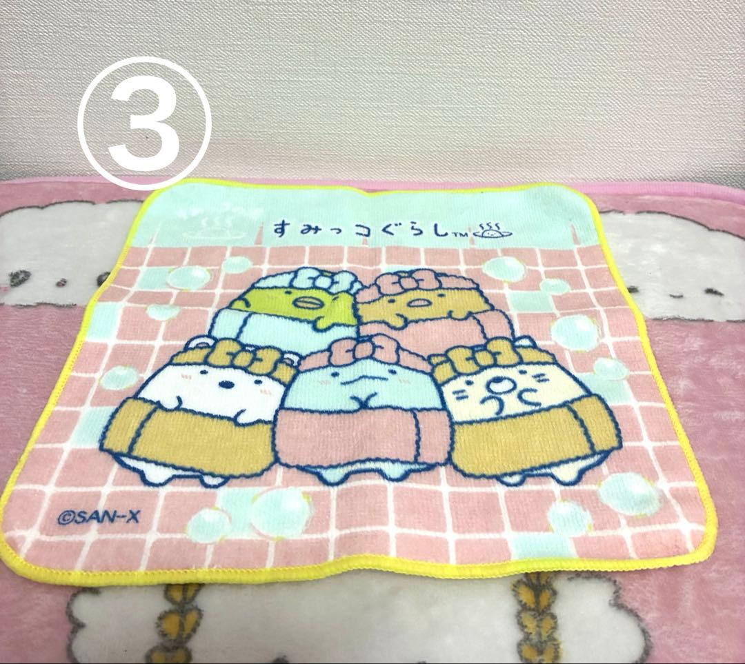 雑貨まとめ売り　詰め放題　③