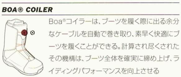 ★HEAD boaスノーボードブーツ[JINX LYT BOA](23)新品！★