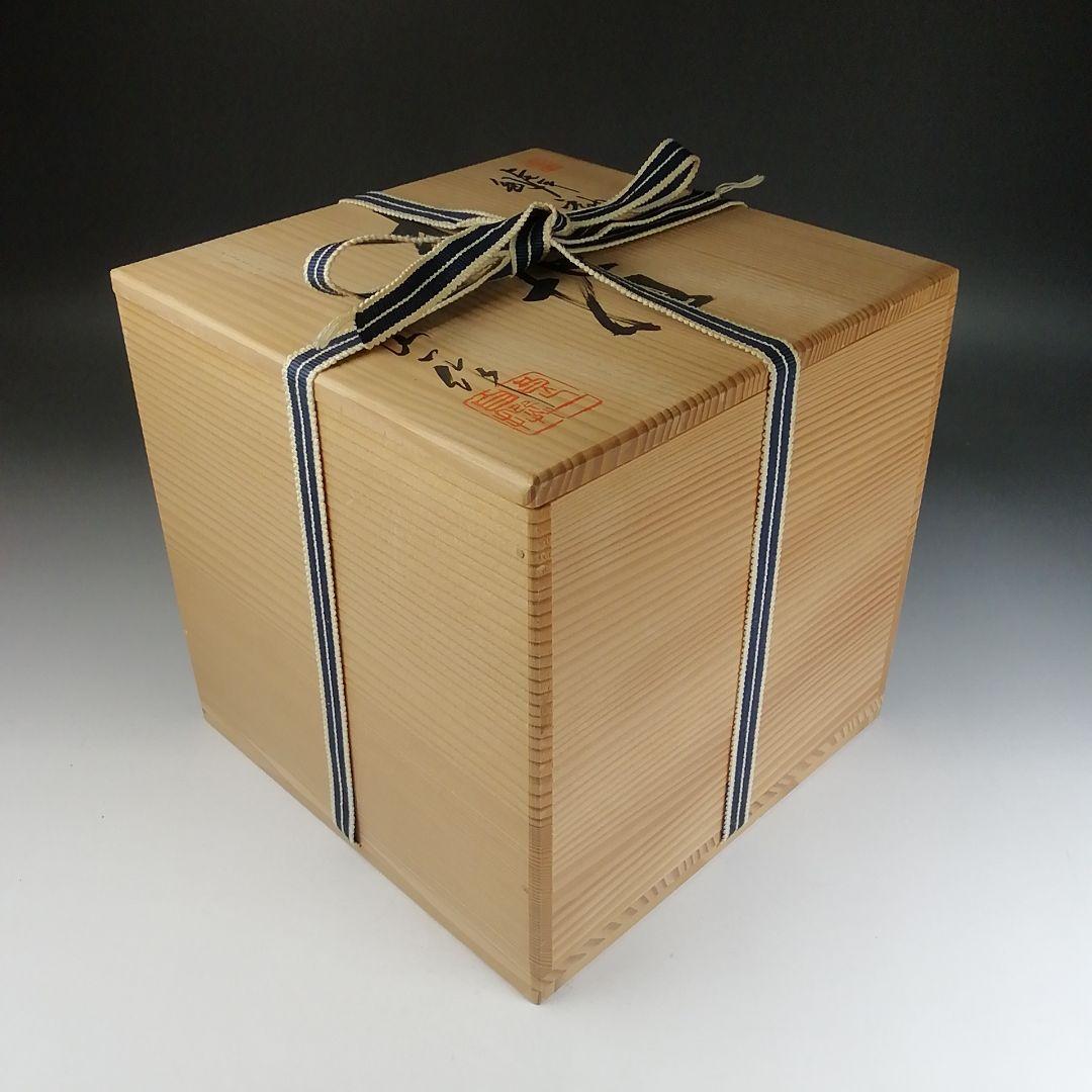 Ｔ８１８　水指　『罅釉』『東原窯　羽柴良一 作』　共箱　茶道具