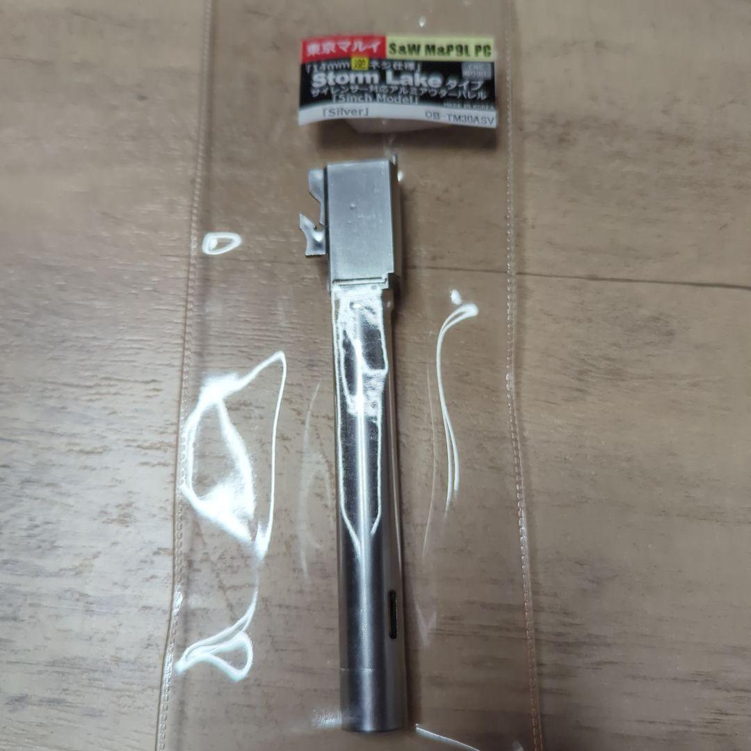 東京マルイ M&P 9L PC PORTED アウターバレルカスタム