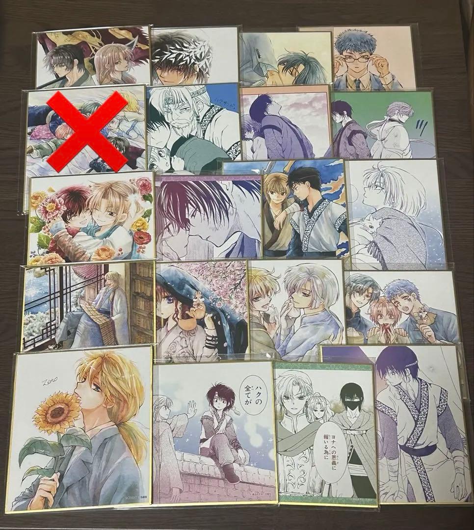 暁のヨナ 漫福ガチャ 第三弾 D賞 草凪みずほ