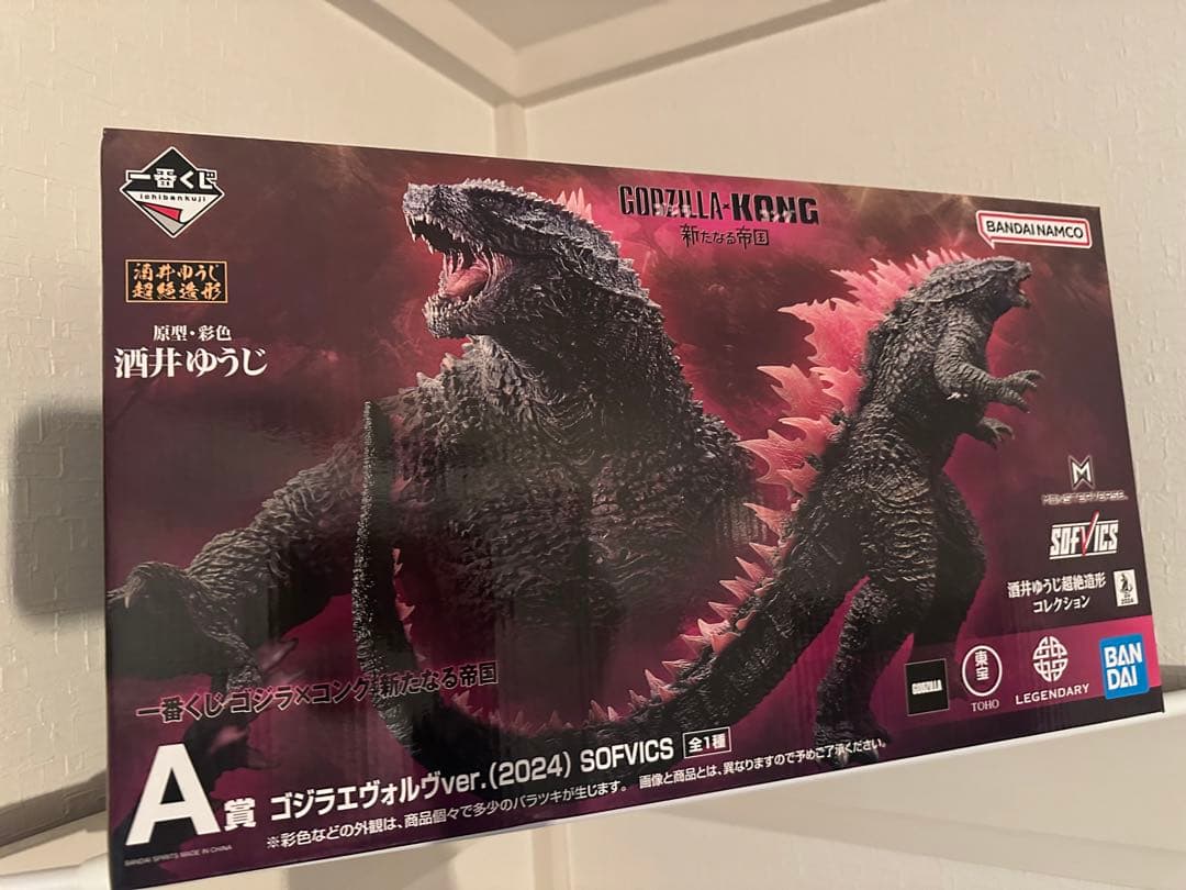 ゴジラ　一番くじ　ゴジラエヴォルヴver (2024) A賞