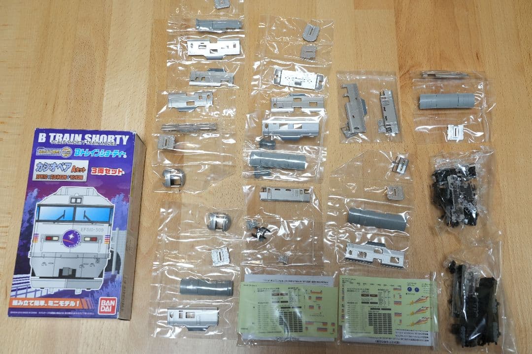 【Bトレイン】伊豆急行 カシオペア 中央線 Nゲージ 鉄道模型 TOMIX