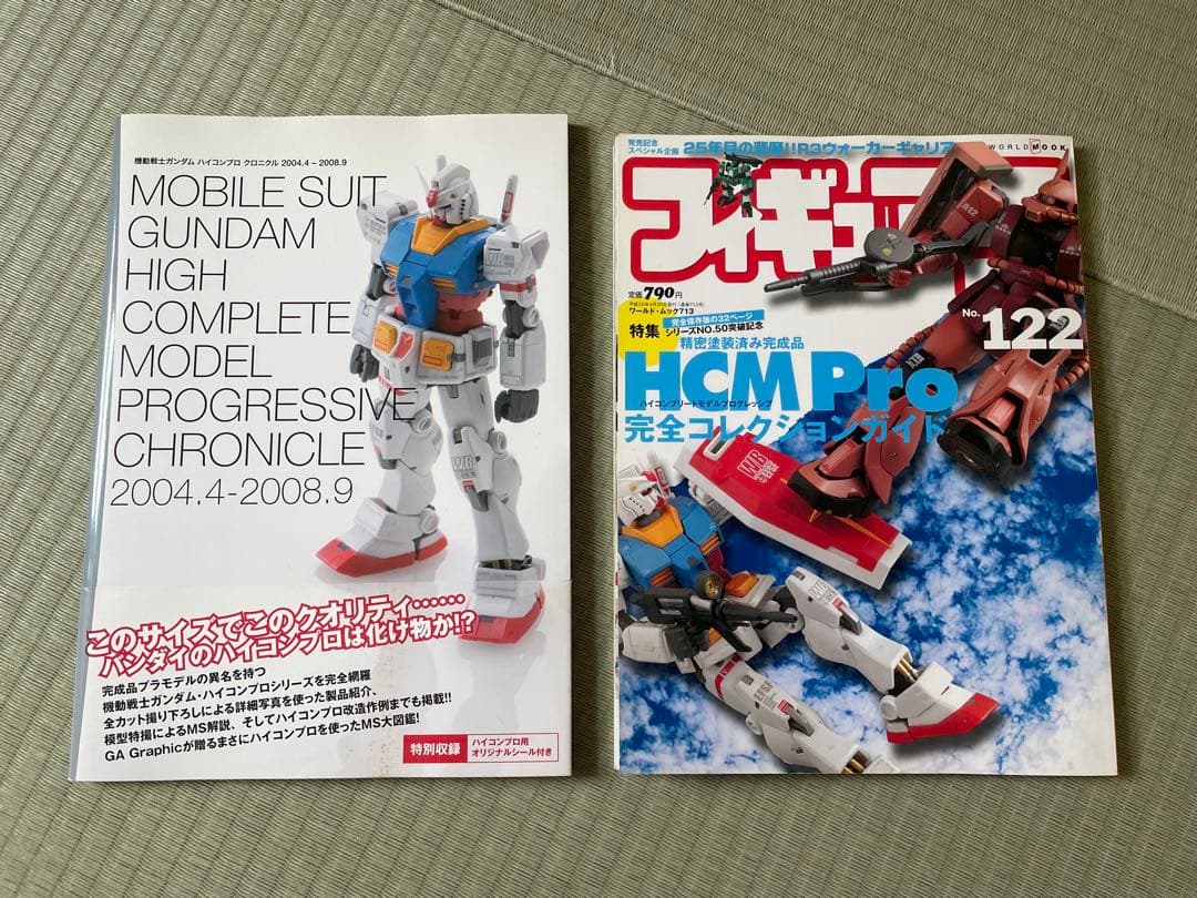 【専用】　未開封•セミコンプ】HCM-pro 機動戦士ガンダムシリーズ