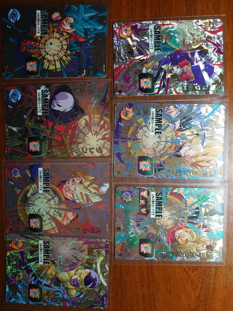 スーパードラゴンボールヒーローズ サンプルカードセットＵM4弾