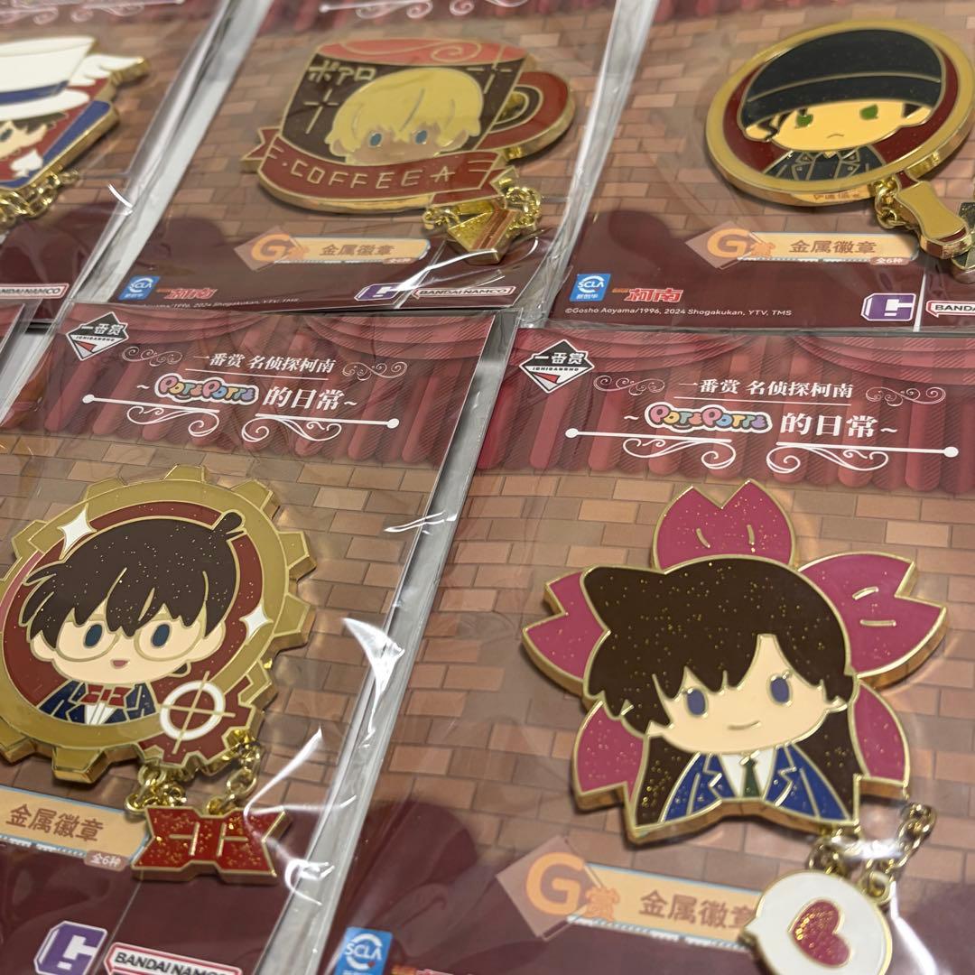 名探偵コナン 中国限定 一番くじ まとめ売り