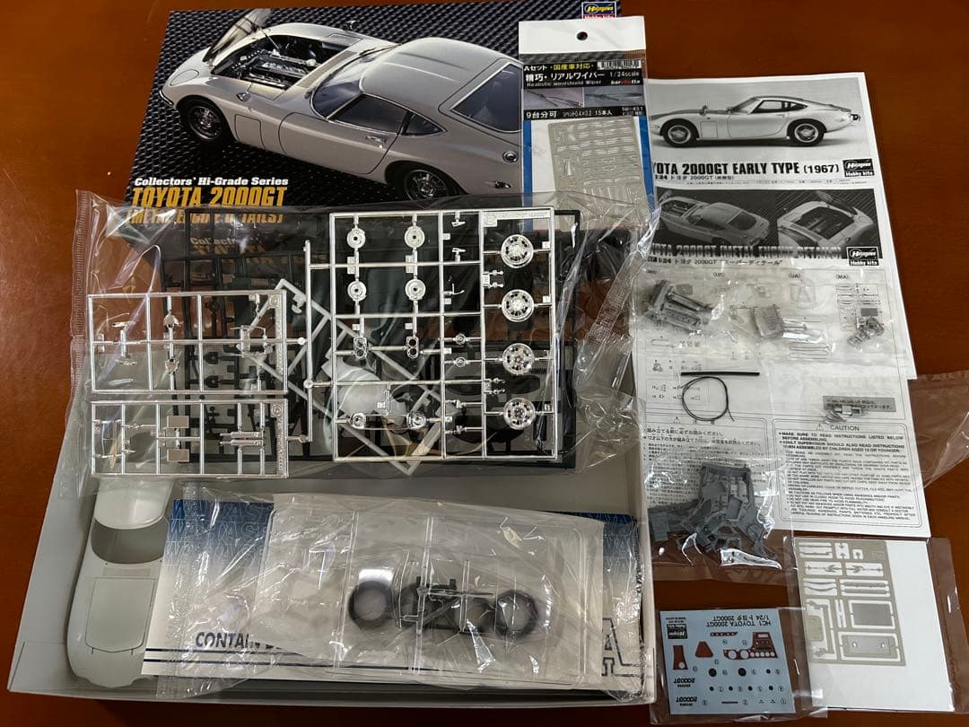 ハセガワ 1/24 トヨタ 2000GT スーパーディテール&精巧リアルワイパー