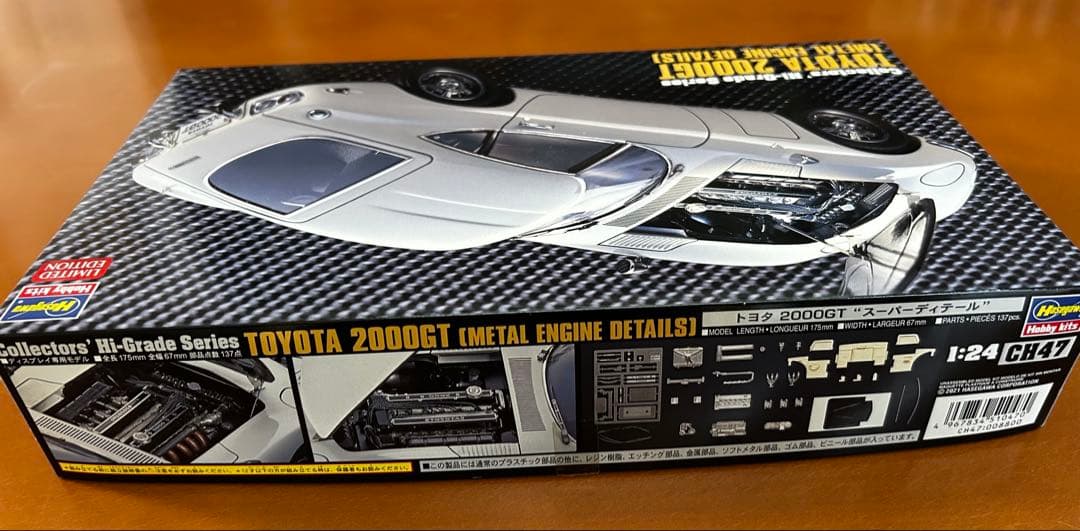 ハセガワ 1/24 トヨタ 2000GT スーパーディテール&精巧リアルワイパー
