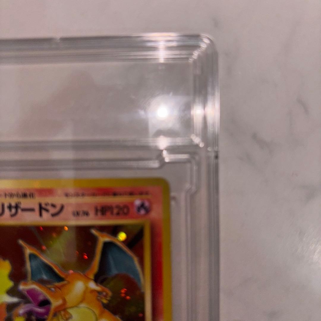 リザードン LV.76 HP20 ポケモンカード