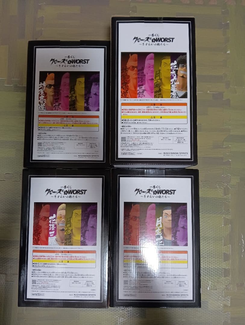 クローズ　一番くじ4点セット フィギュアコンプリート