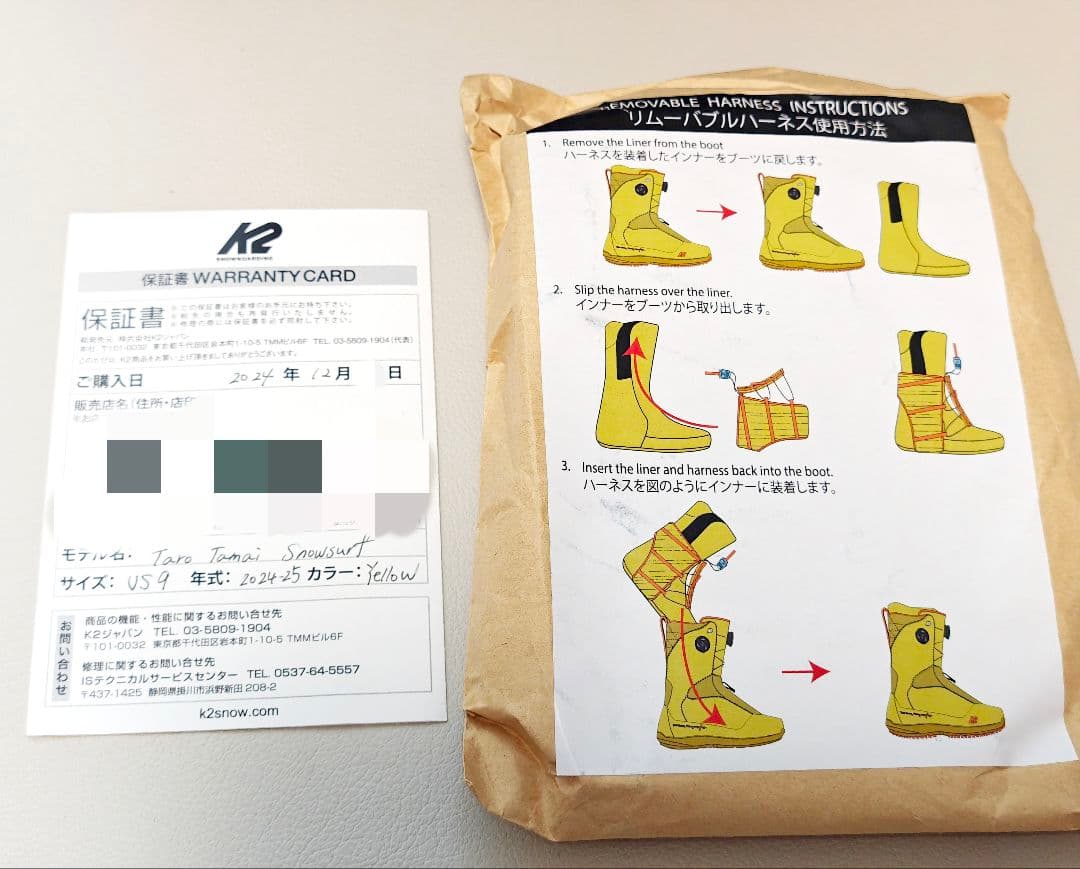 24-25 K2 TARO TAMAI SURFER 保証書付