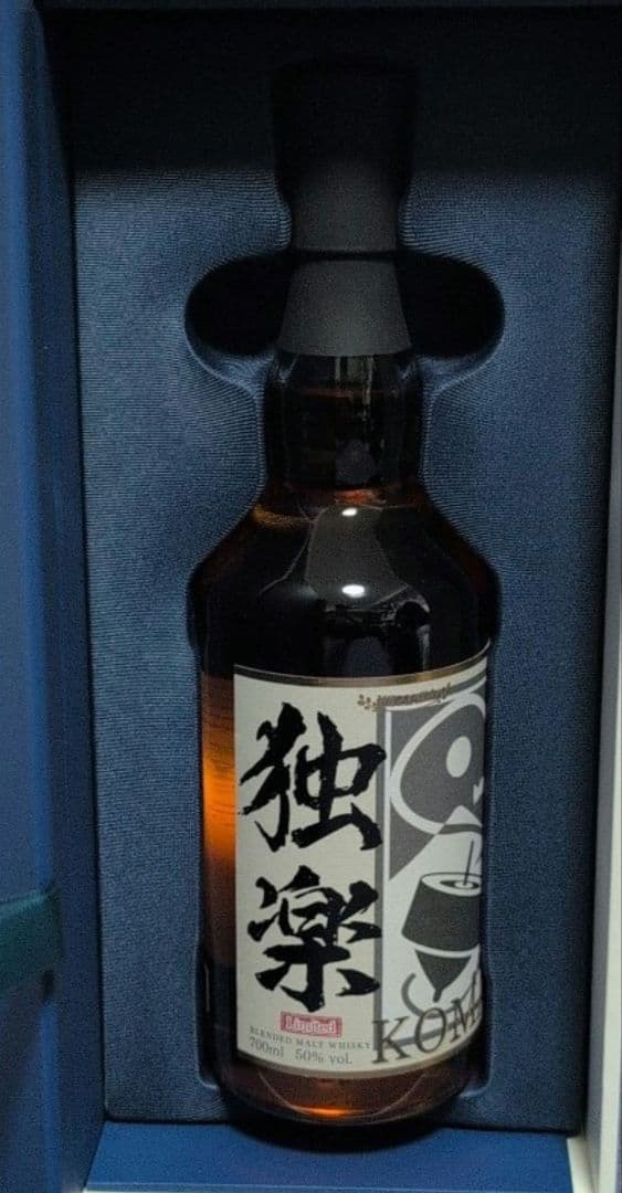 駒田蒸留所へようこそ、独楽ウィスキーボトル700ml新品未開封