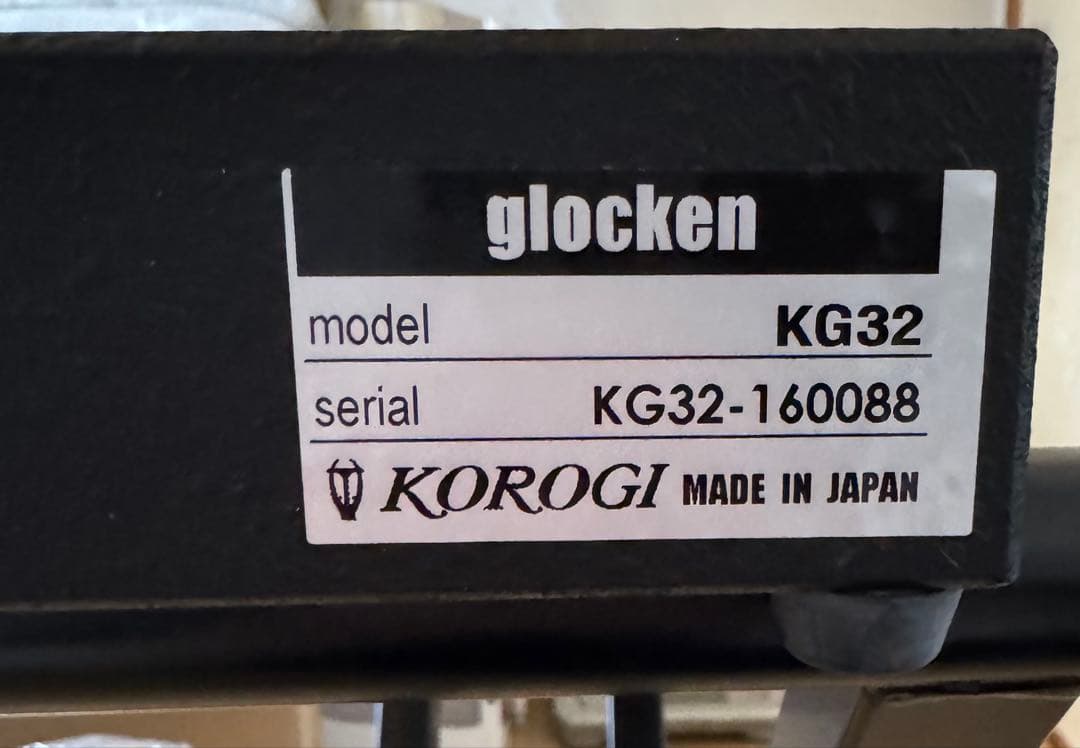 【お買い得価格】KOROGI 鉄琴