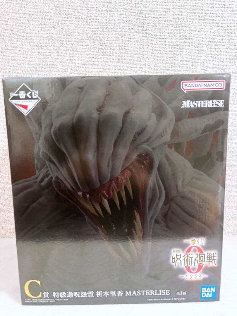 呪術廻戦　一番くじ　 特級過呪怨霊　祈本里香 MASTERLISE C賞