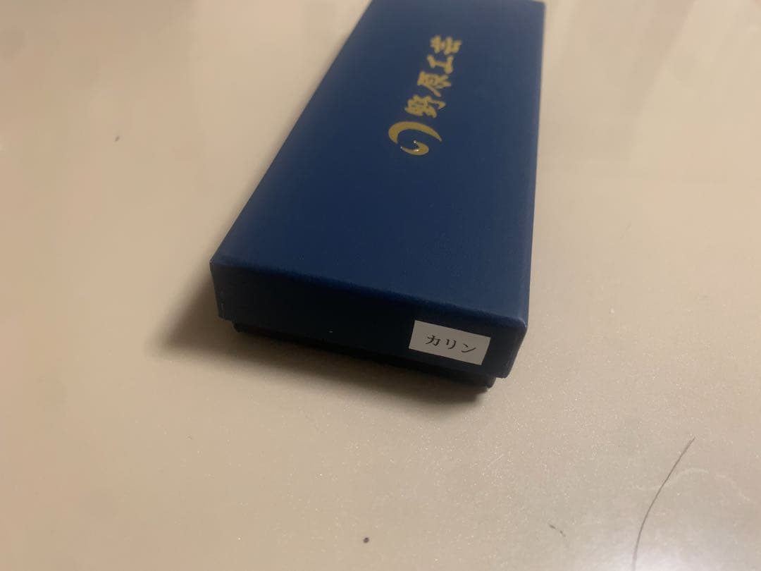 野原工芸　花梨波杢　シャーペン