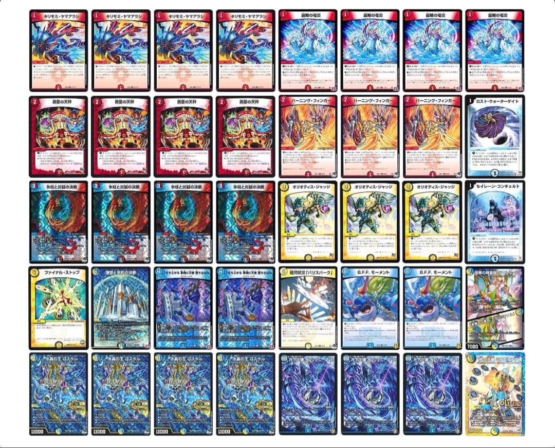 最終値下げ　ラッカゴスペル　デッキ