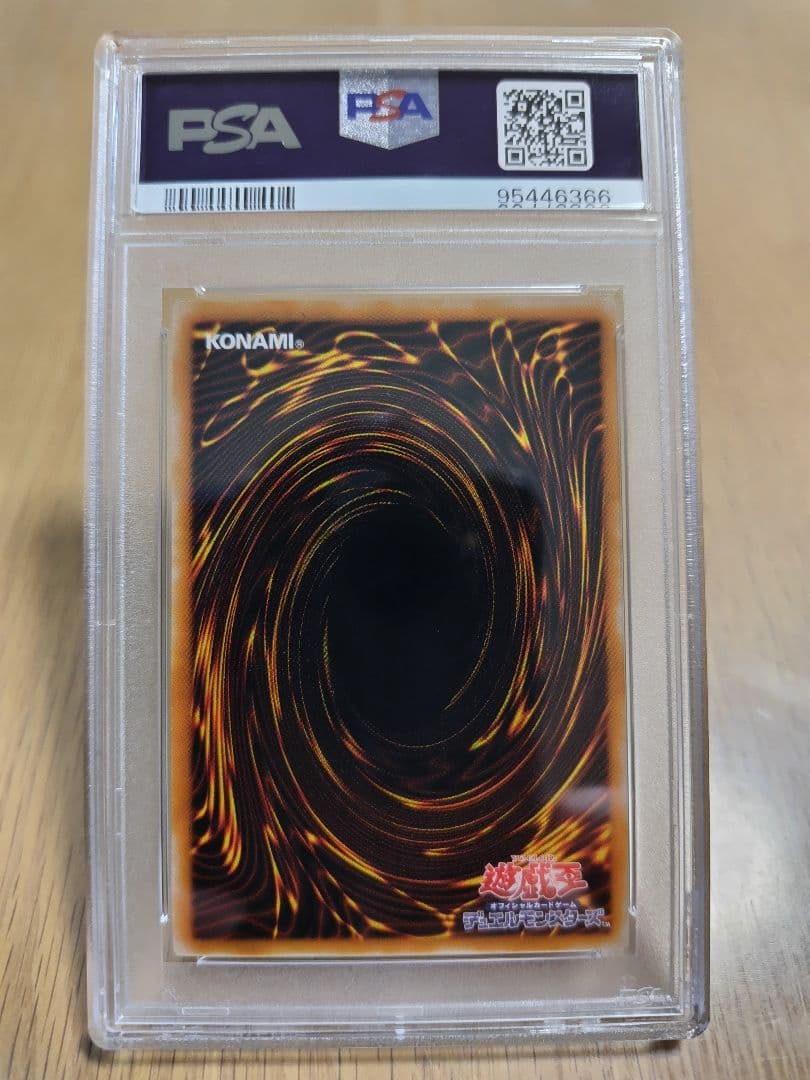 【PSA10】2001年 ダーク・ネクロフィア アルティメットレア(レリーフ)