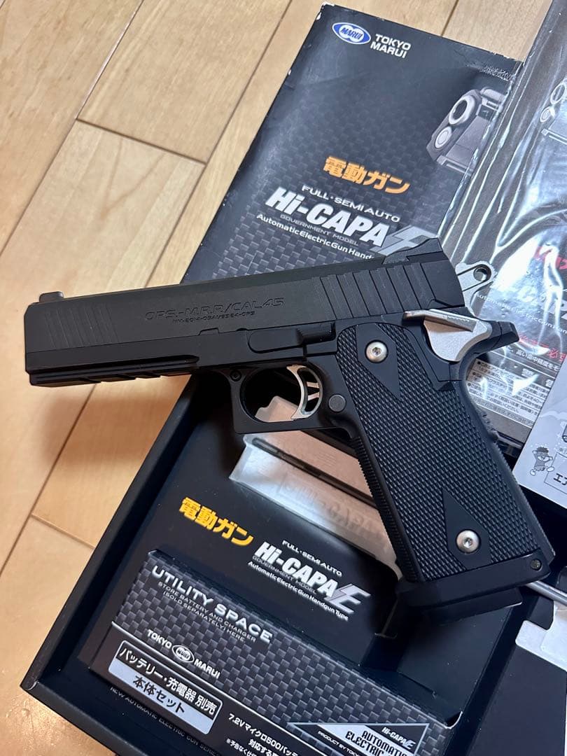 東京マルイ　ハイキャパE リポバッテリー化　18歳以上