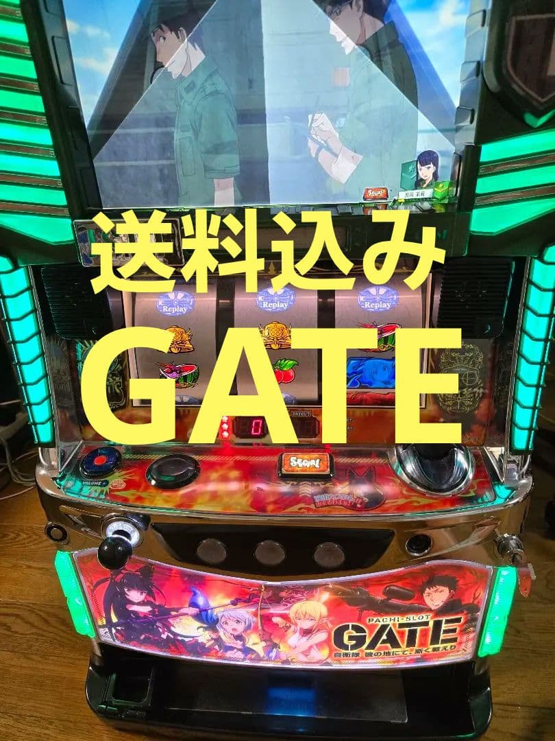 GATE 自衛隊　彼の地にて、斯く戦えりパチスロ不要機付　最終値下げ