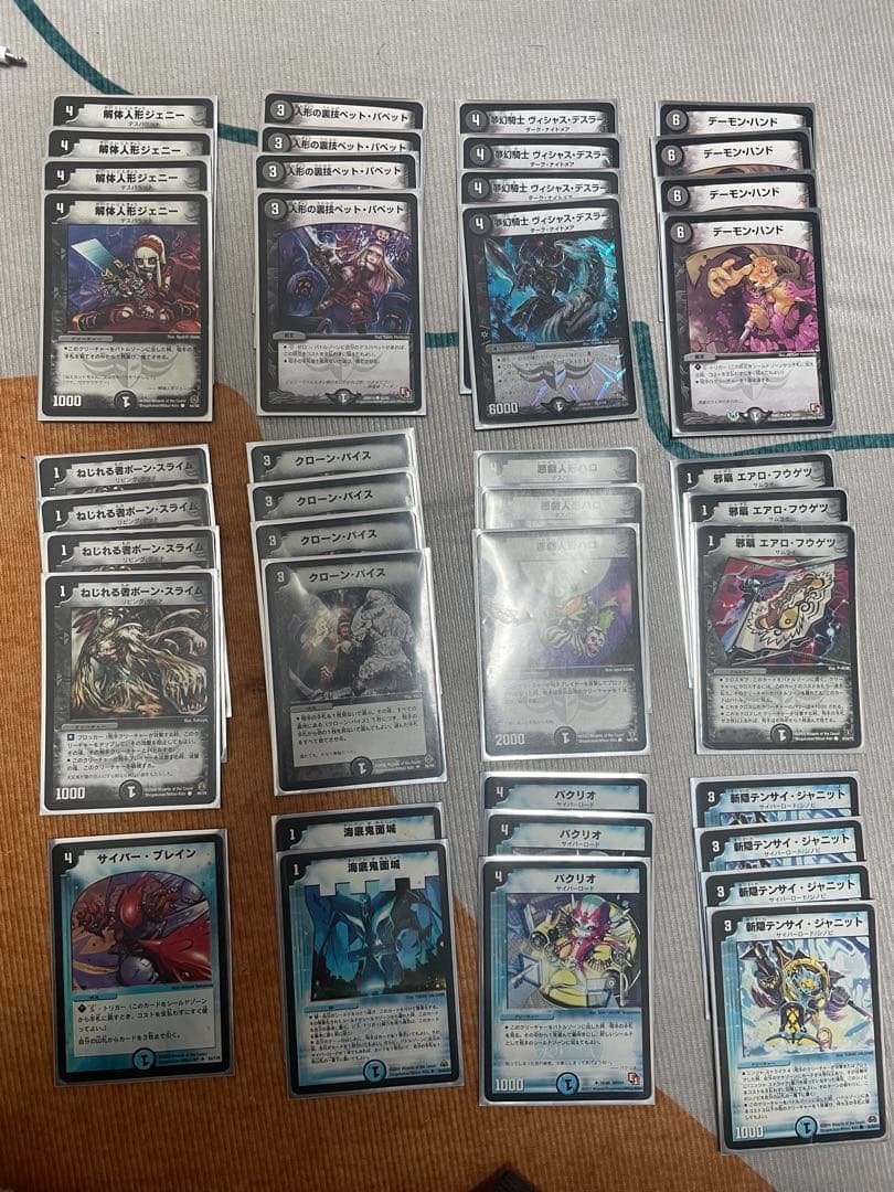デュエルマスターズ　旧枠　引退品