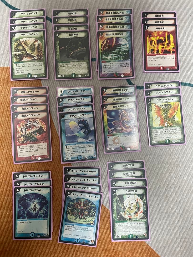 デュエルマスターズ　旧枠　引退品