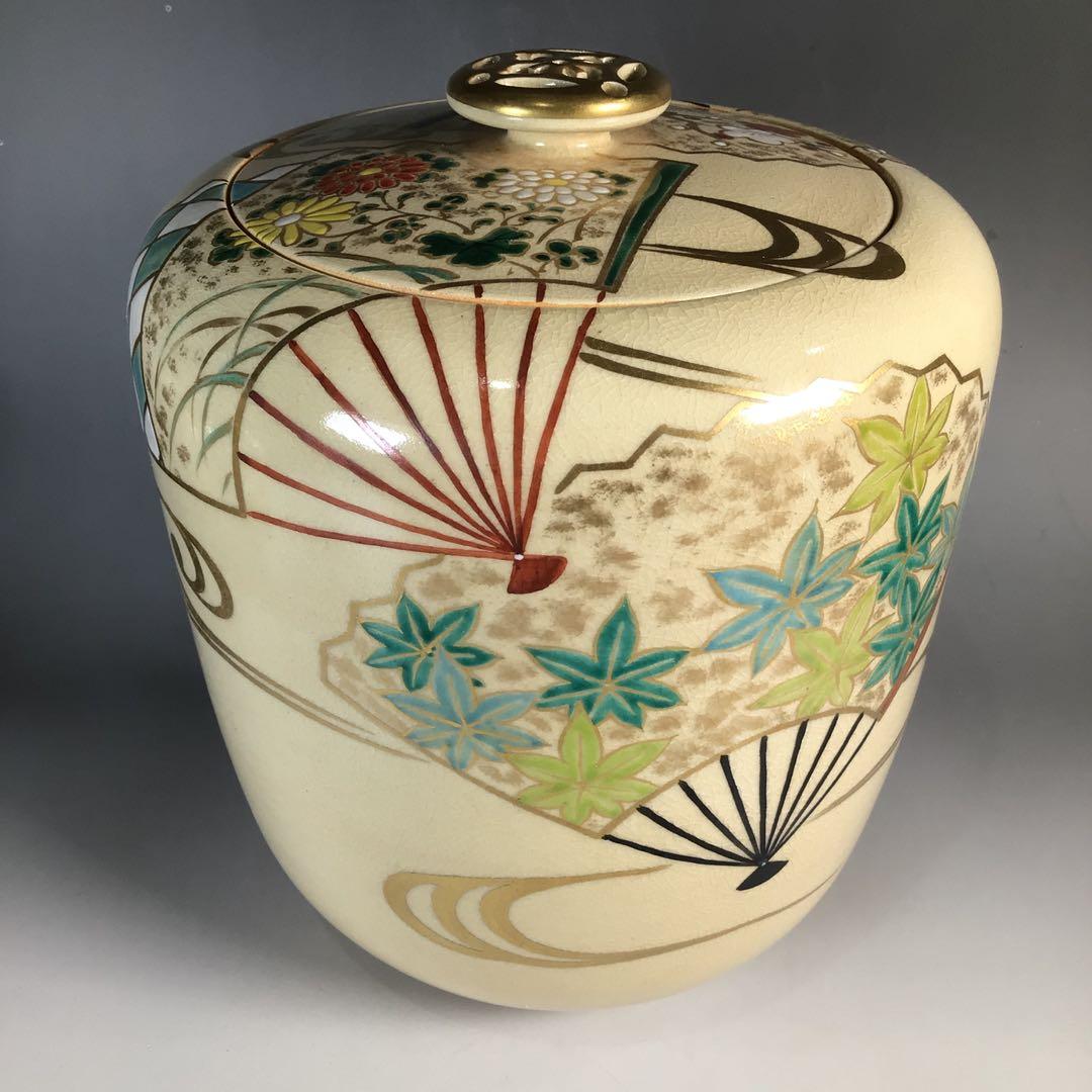 Ｎ３３１　皆具　『森里陶楽造』『仁清写扇面文』『水指　建水　蓋置　杓立』　共箱