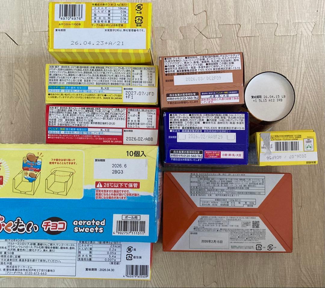 ①大容量お菓子詰め合わせ(16,000円相当)