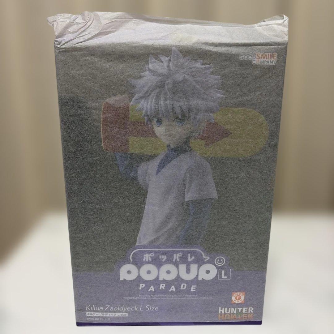 【未開封品】フィギュア HUNTER×HUNTER ハンターハンター キルア
