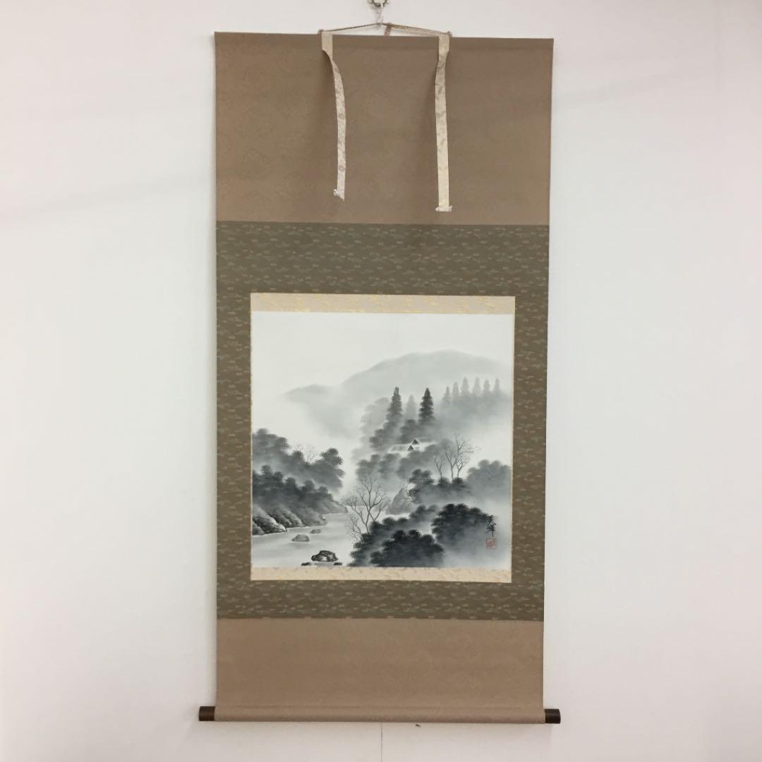 掛け軸 水墨 山水