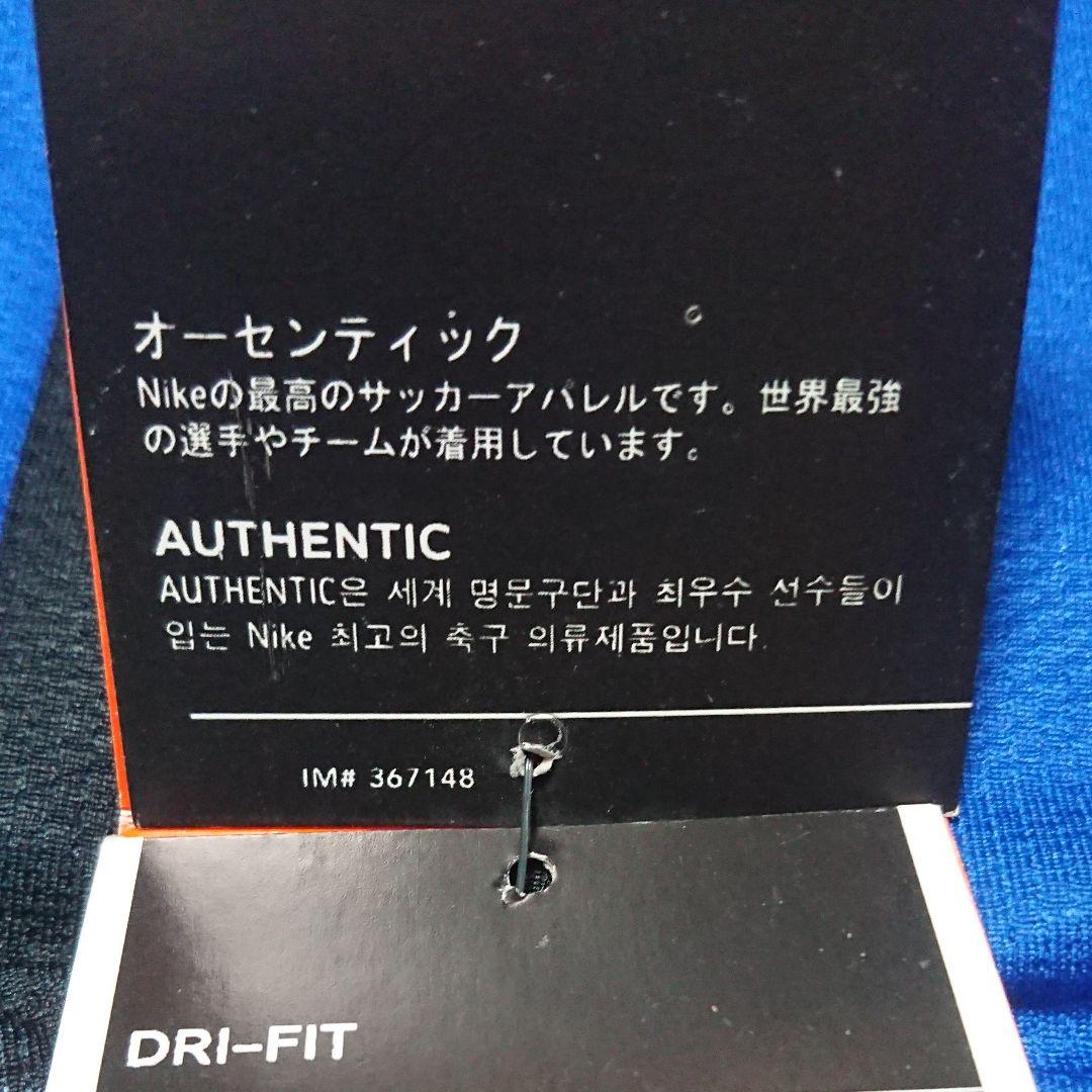 『新品・長袖・インテル100周年記念』ハビエル・サネッティ