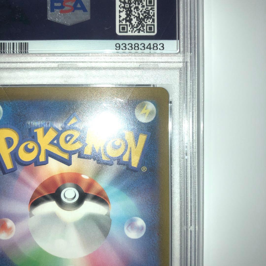 【PSA10】ピカチュウex 横浜記念デッキ