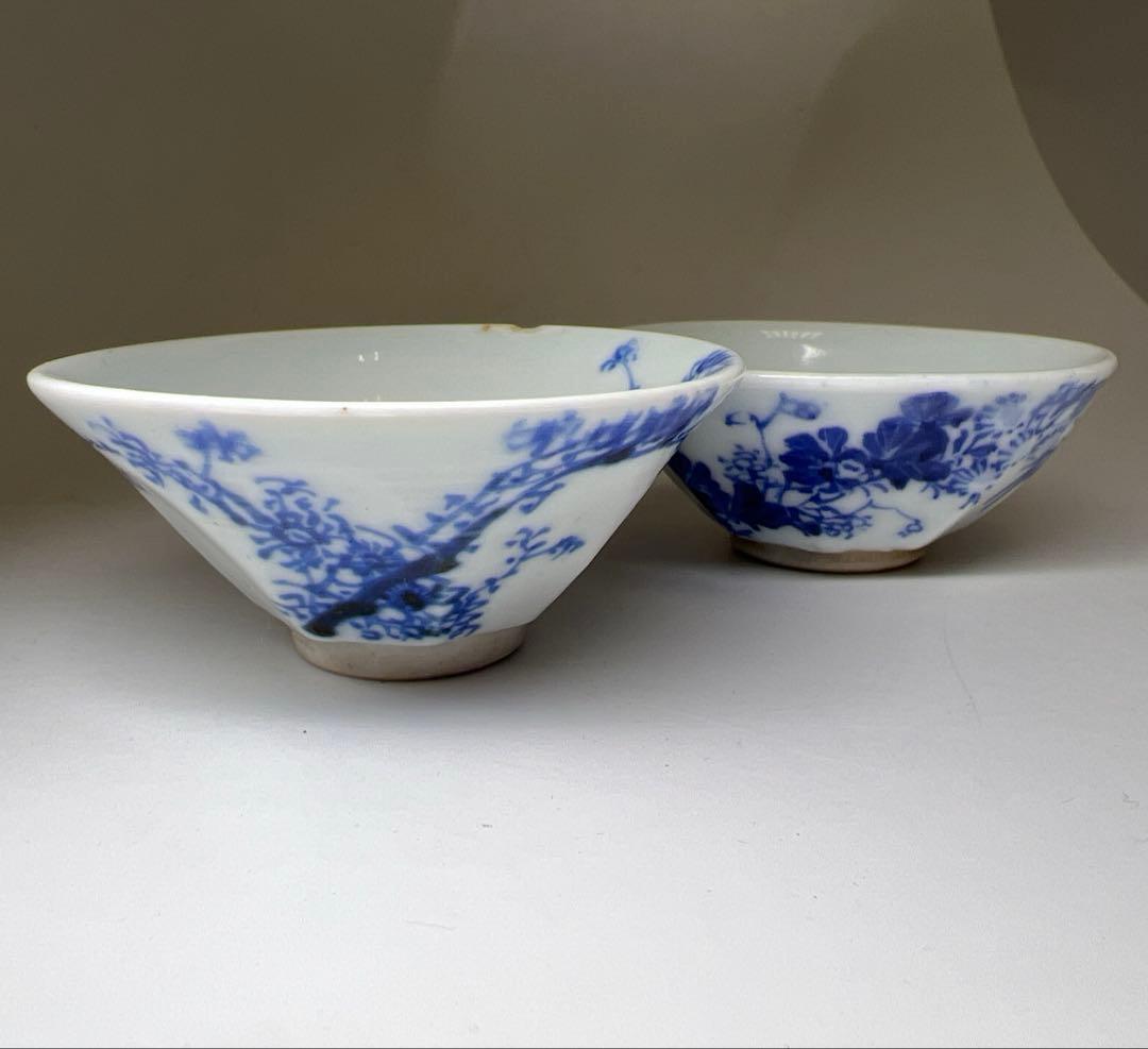 清水六兵衛　極上手盃2客　口径7/6.8㎝　東Y8-0204☆2Fトコチ