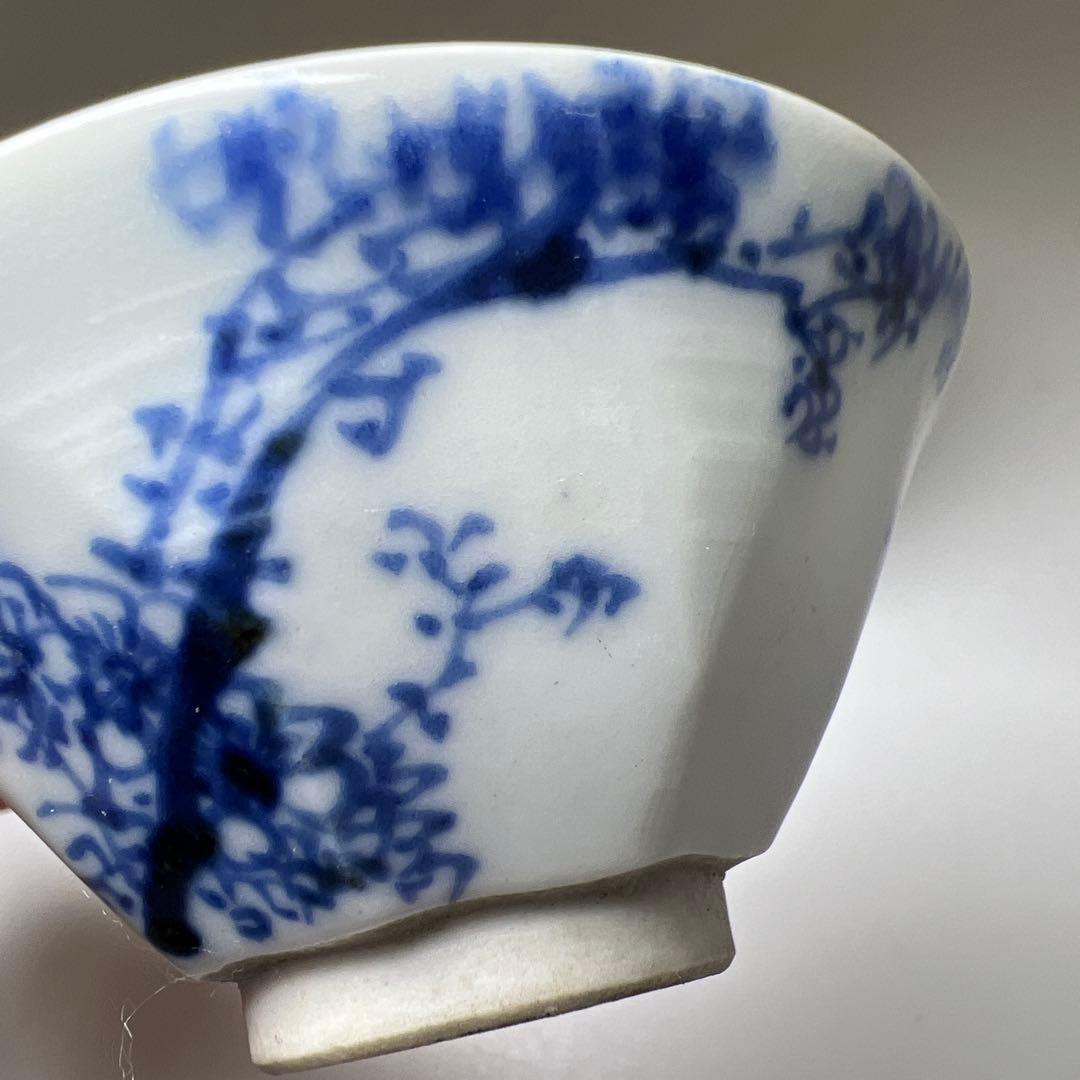 清水六兵衛　極上手盃2客　口径7/6.8㎝　東Y8-0204☆2Fトコチ