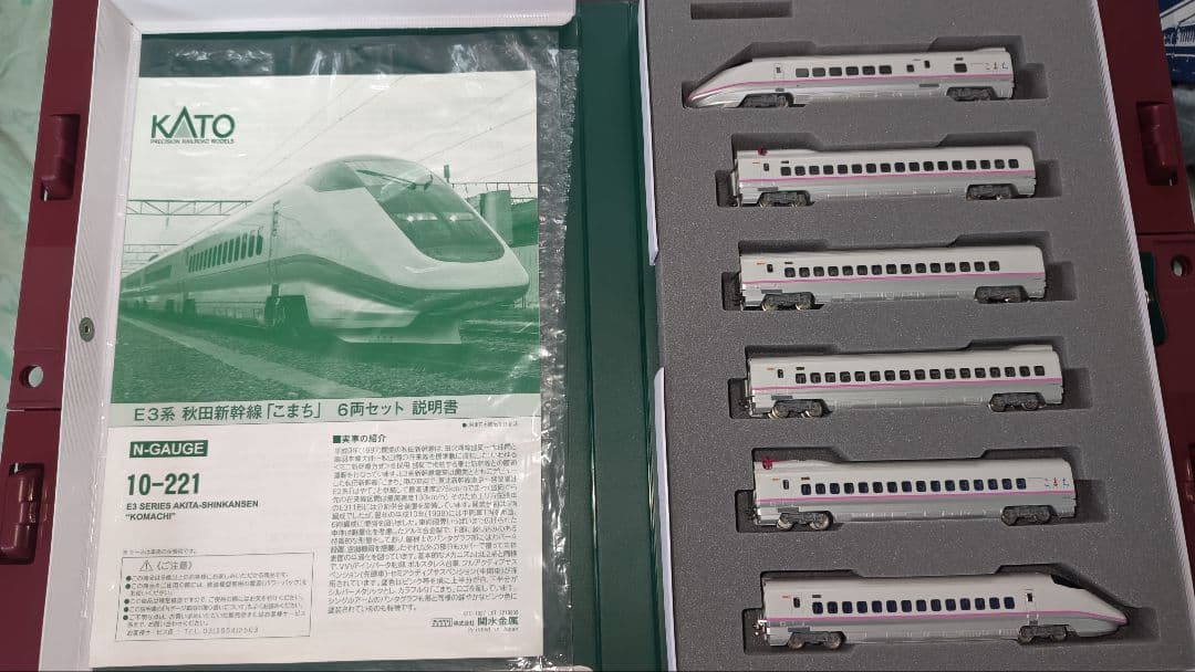 【走行歴有】KATO 10-221 E3系新幹線 6両セット