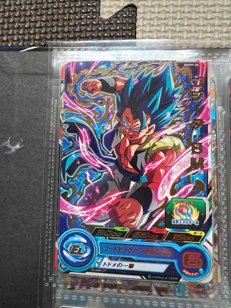 スーパードラゴンボールヒーローズ　まとめ売り