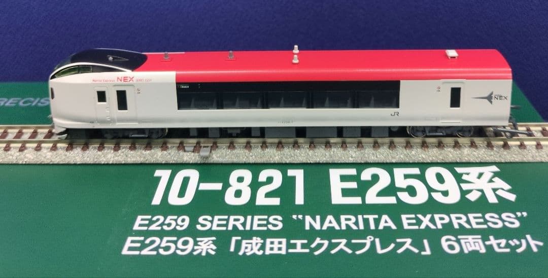 鉄道模型 E259系 成田エクスプレス 6両