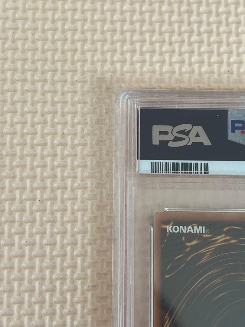 遊戯王 シューティング•クェーサー•ドラゴン 20th psa10