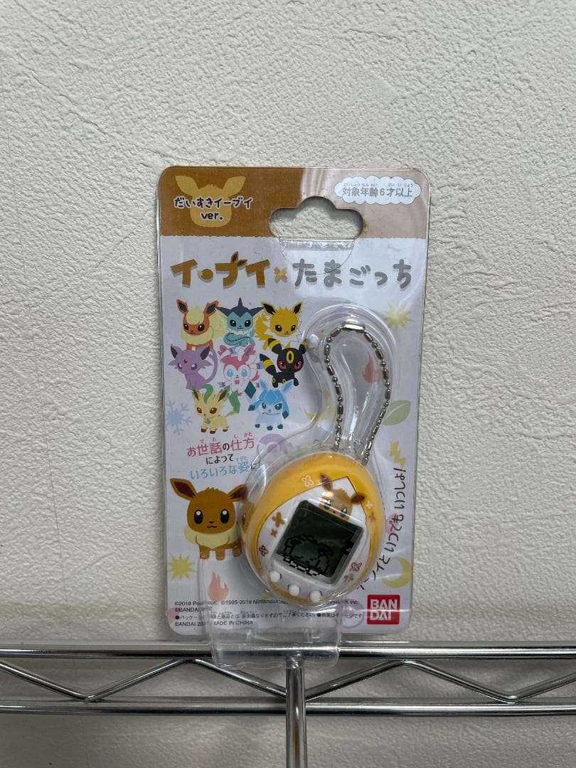 イーブイたまごっち 新品未開封
