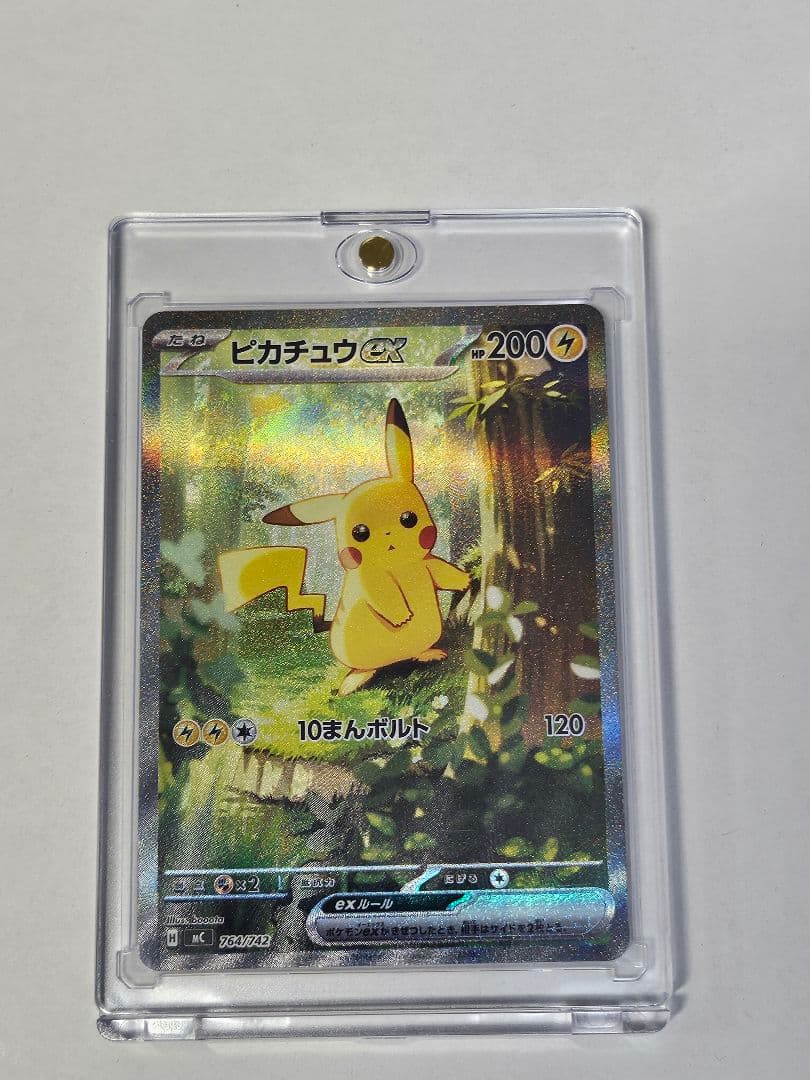 スタートデッキ100 ピカチュウ SAR