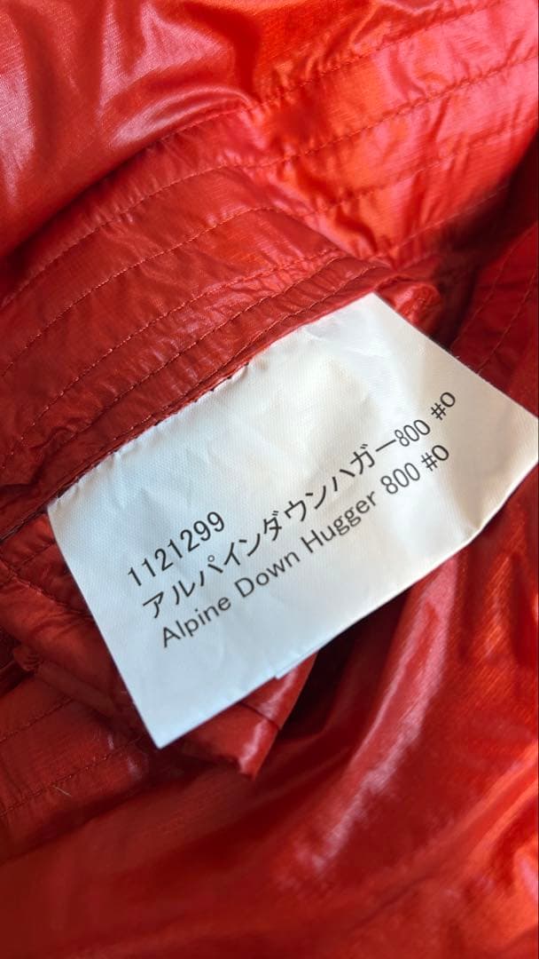 モンベル アルパイン・ダウン・ハガー800#0 R/zip